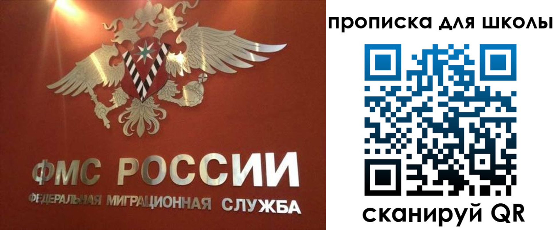 прописка от собственника в Барыше