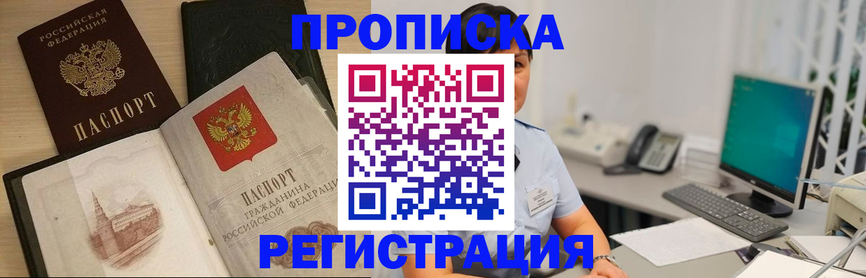 форма 3 в Барыше