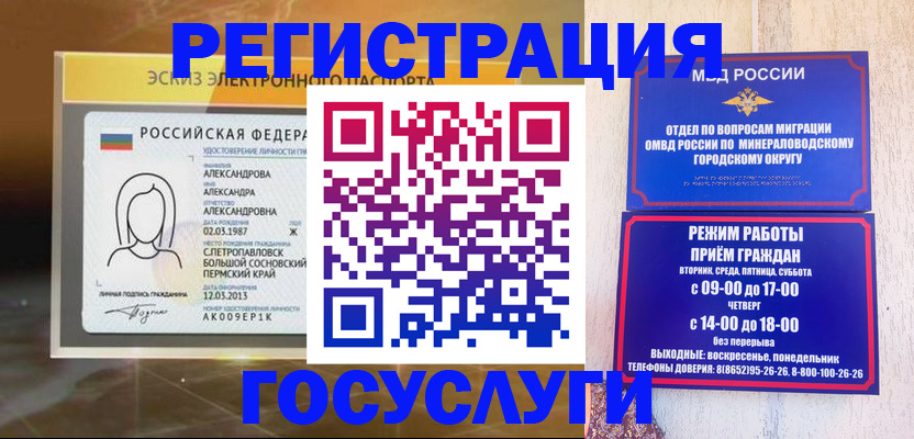 пропишу в квартире в Барыше